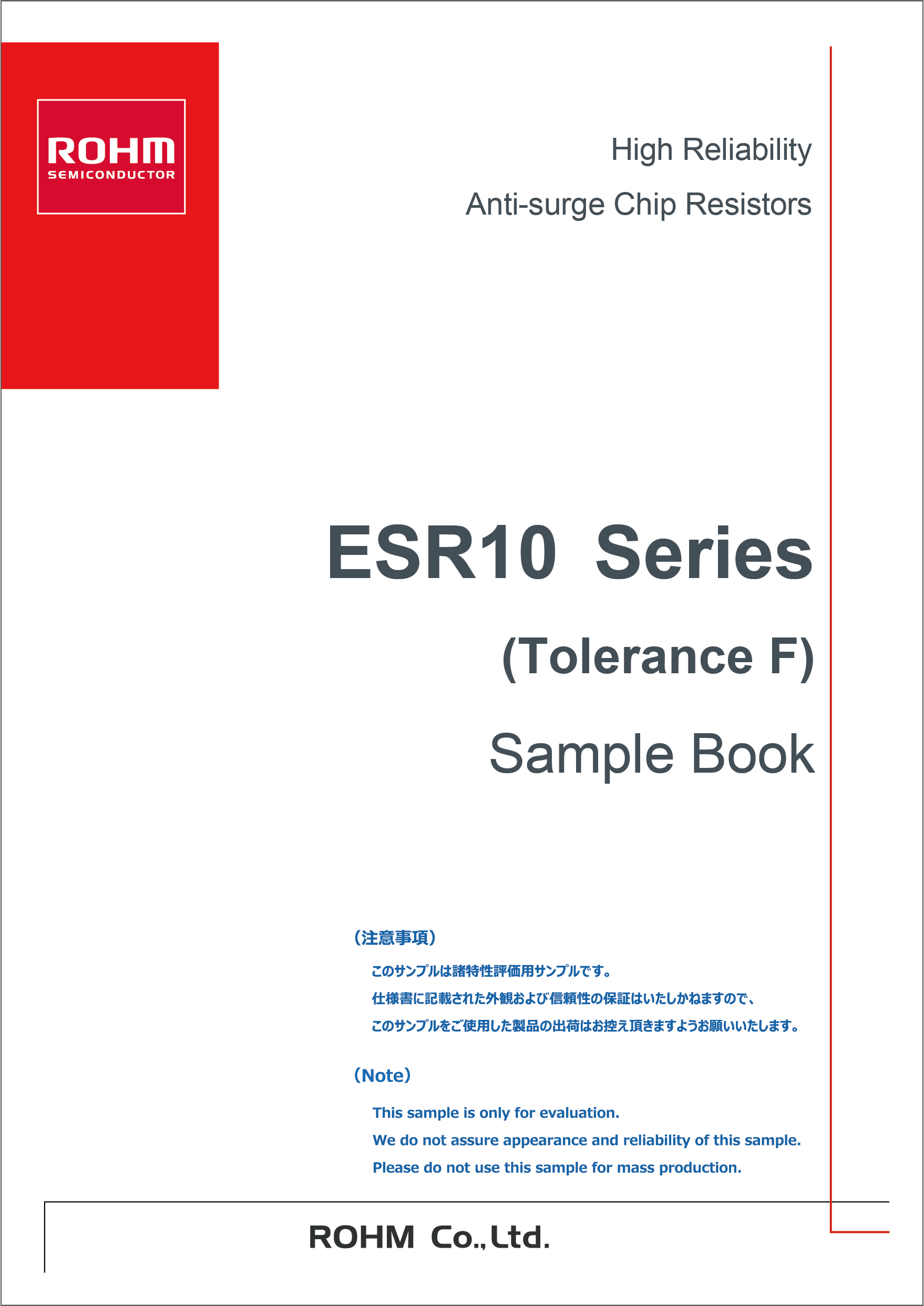 ESR10 Series Tolerance F